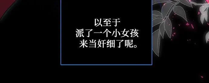 [第8话] 朋友 第26页