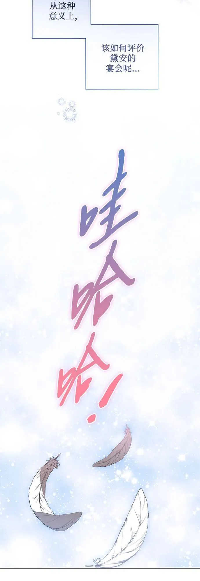 [第8话] 朋友 第35页