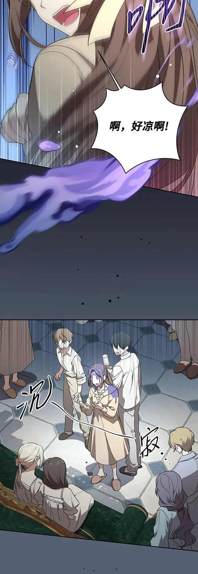 [第8话] 朋友 第49页