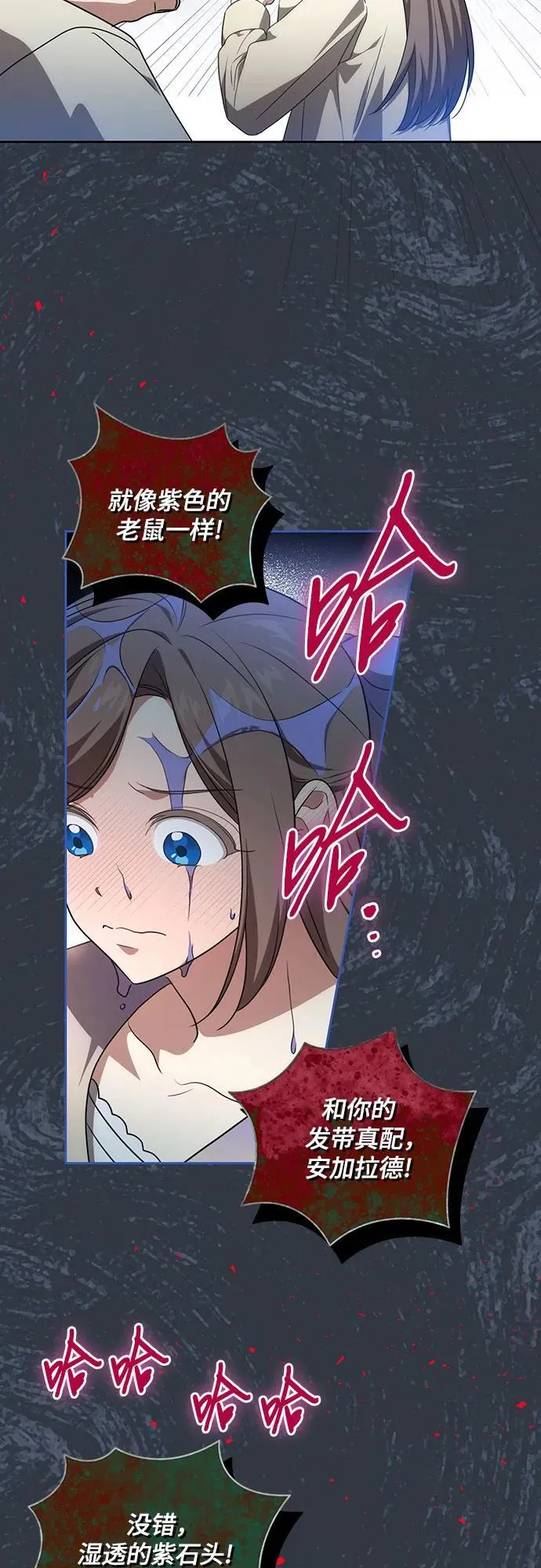 [第8话] 朋友 第52页