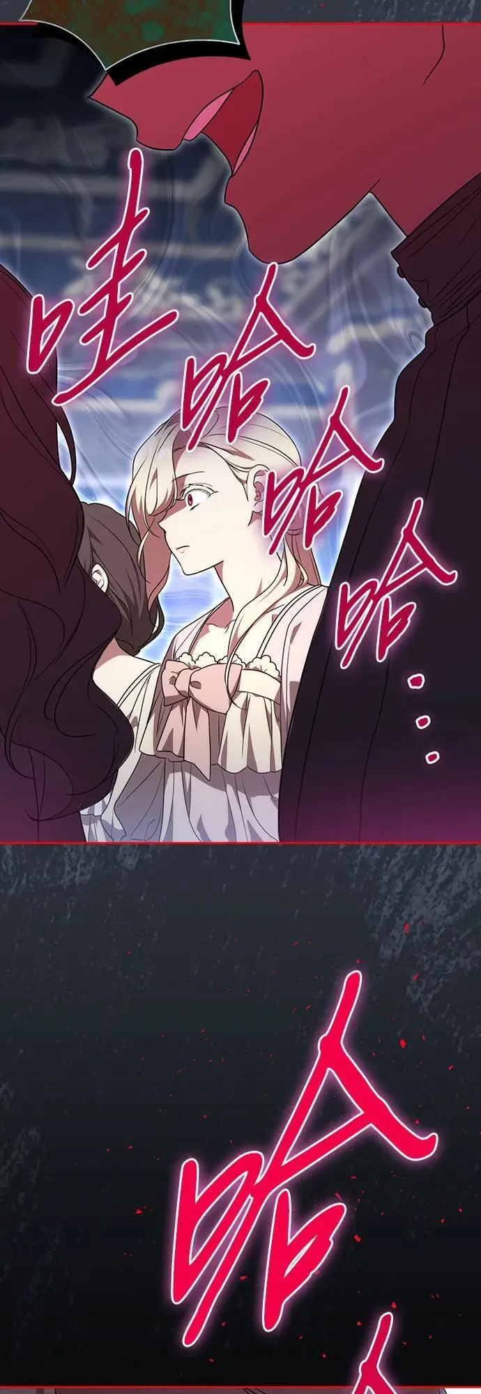 [第8话] 朋友 第53页