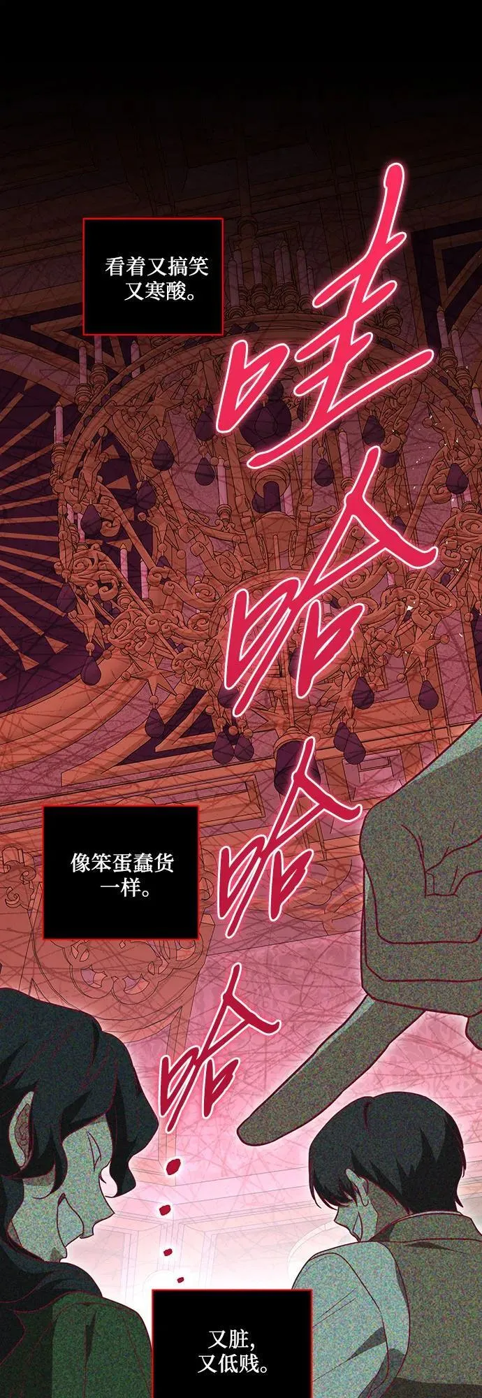 [第8话] 朋友 第55页