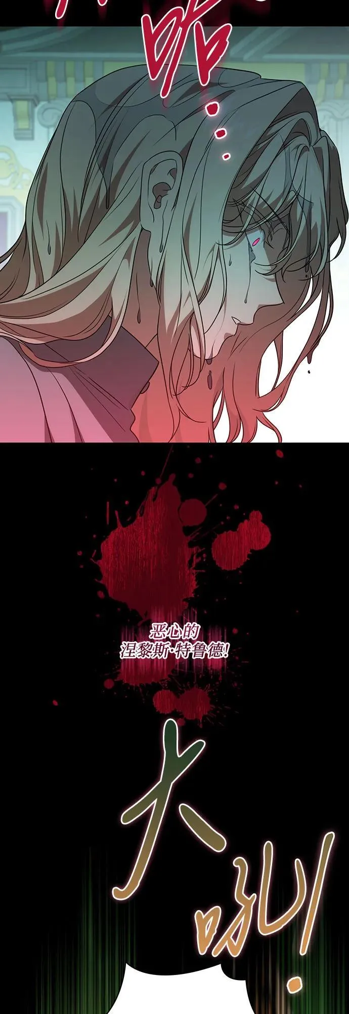 [第8话] 朋友 第57页