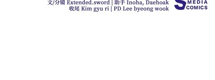 [第8话] 朋友 第70页