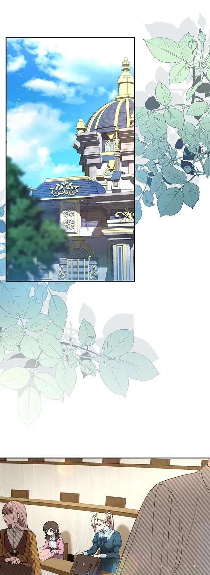 [第9话] 第一次报仇1 第2页