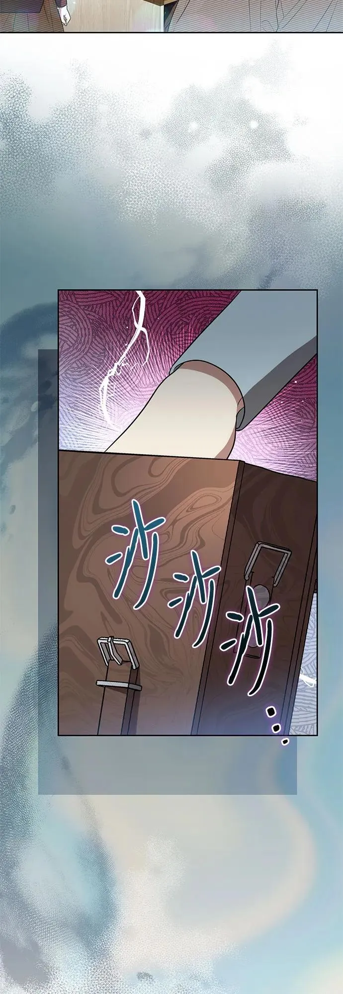 [第9话] 第一次报仇1 第3页