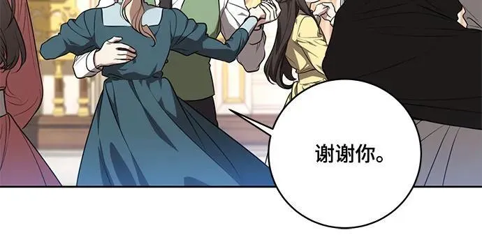 [第9话] 第一次报仇1 第23页