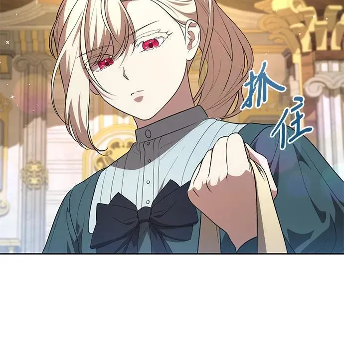 [第9话] 第一次报仇1 第33页