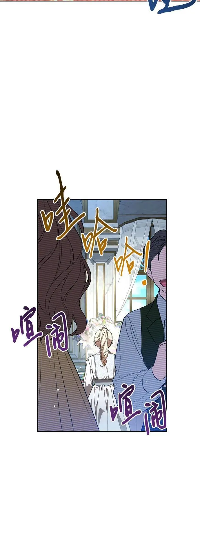 [第9话] 第一次报仇1 第46页