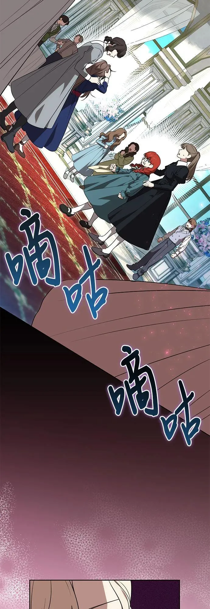[第9话] 第一次报仇1 第48页