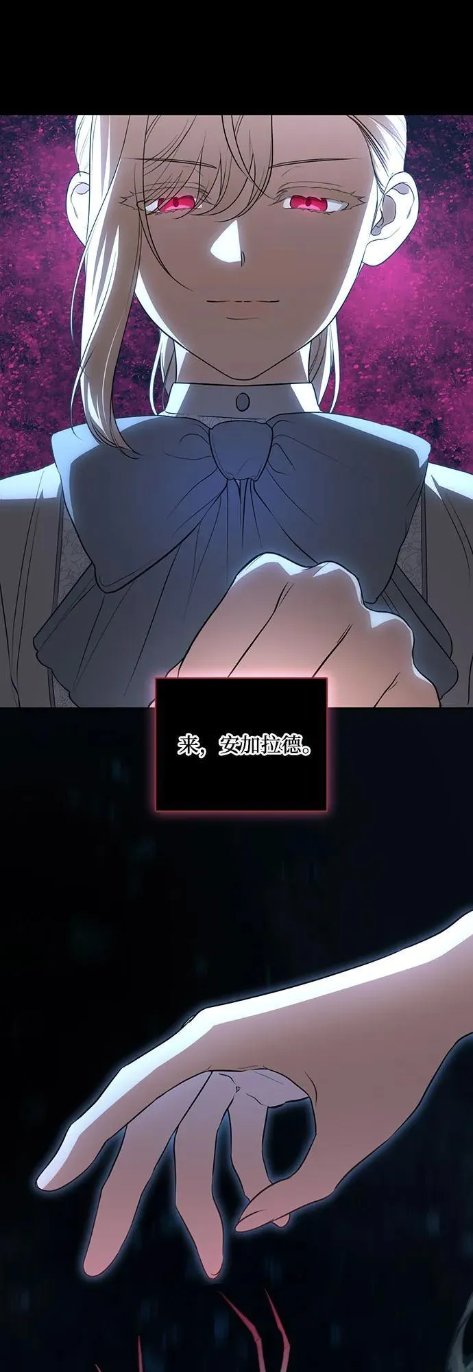 [第9话] 第一次报仇1 第54页