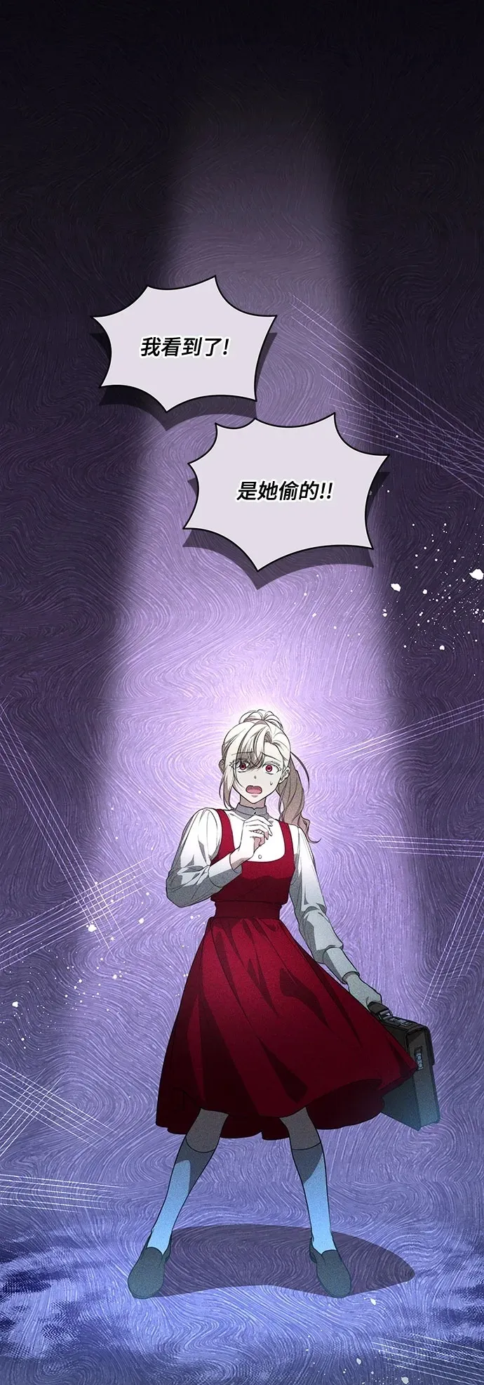 [第10话] 第一次报仇2 第2页
