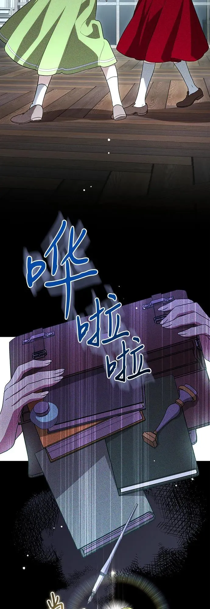 [第10话] 第一次报仇2 第5页