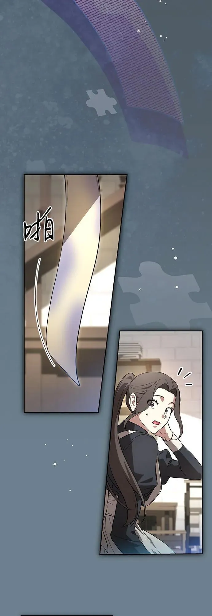 [第10话] 第一次报仇2 第19页