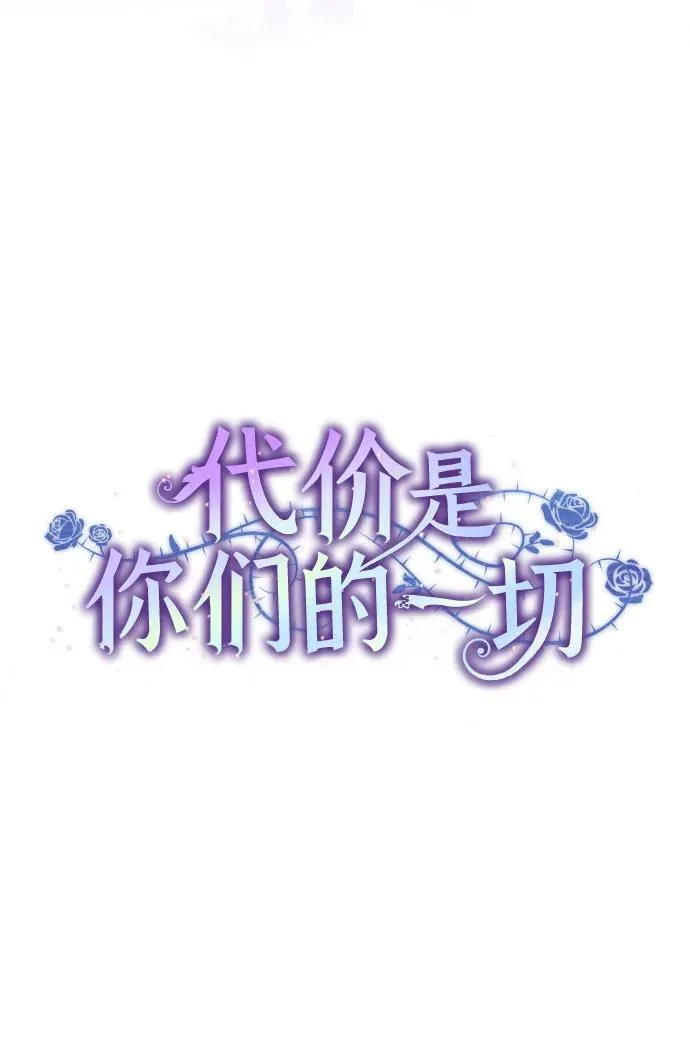 [第11话] 我需要你 第20页