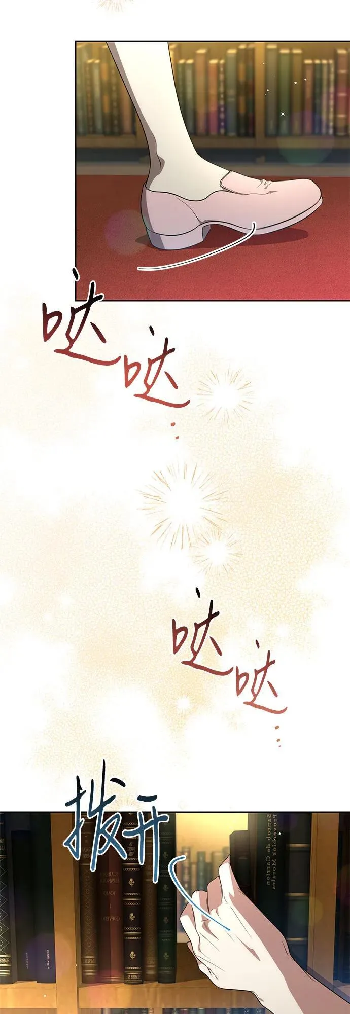 [第11话] 我需要你 第32页