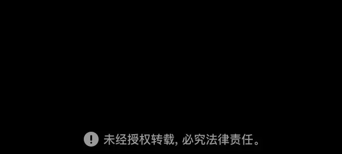 [第11话] 我需要你 第48页