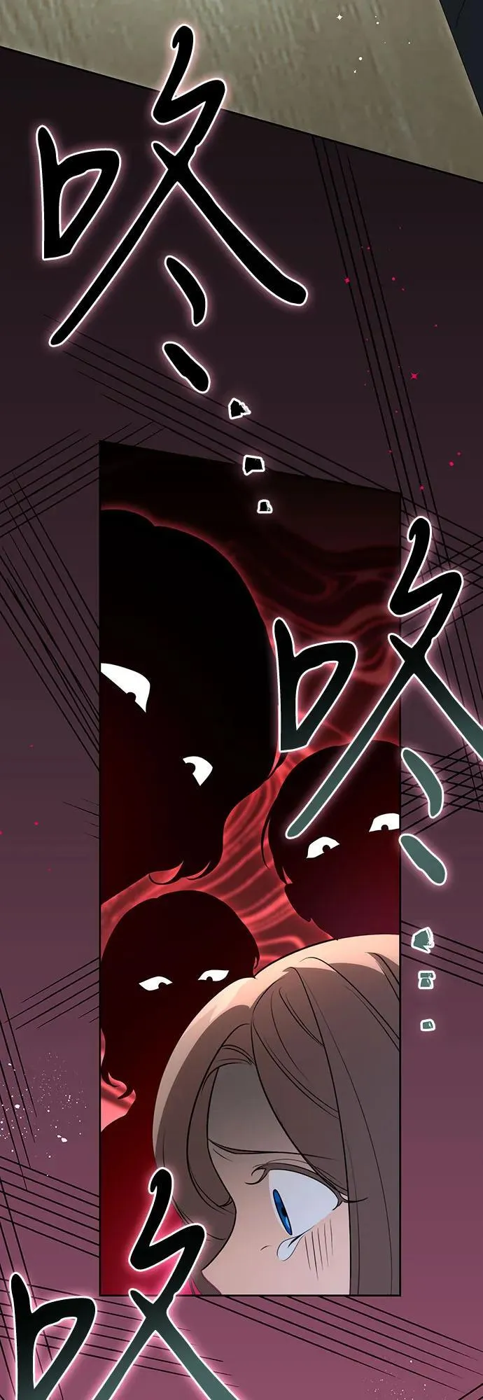 [第12话] 梅伽拉的阴谋 第29页