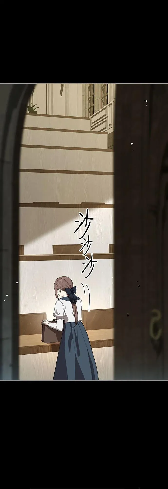[第13话] 那个东西怎么会在那里? 第17页