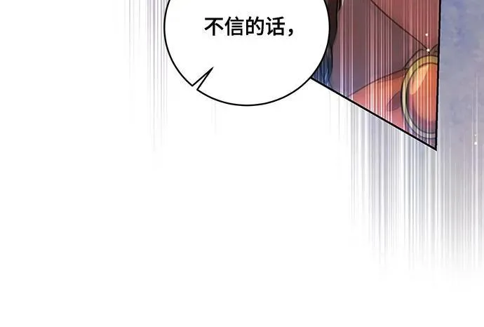 [第14话] 我想和你成为朋友 第15页