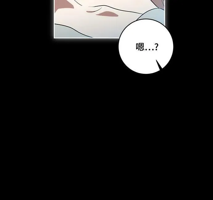 [第15话] 第二次报仇1 第43页