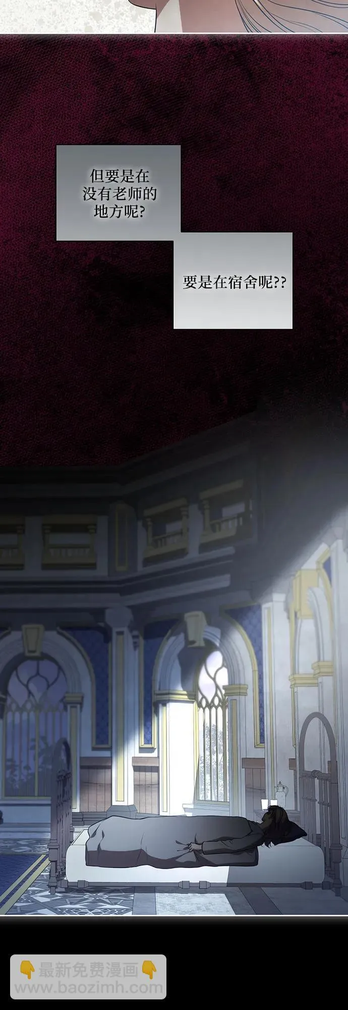 [第15话] 第二次报仇1 第45页