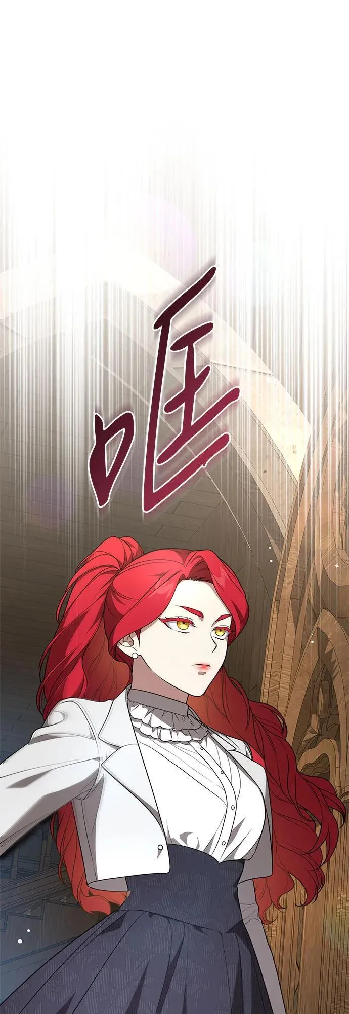 [第15话] 第二次报仇1 第53页