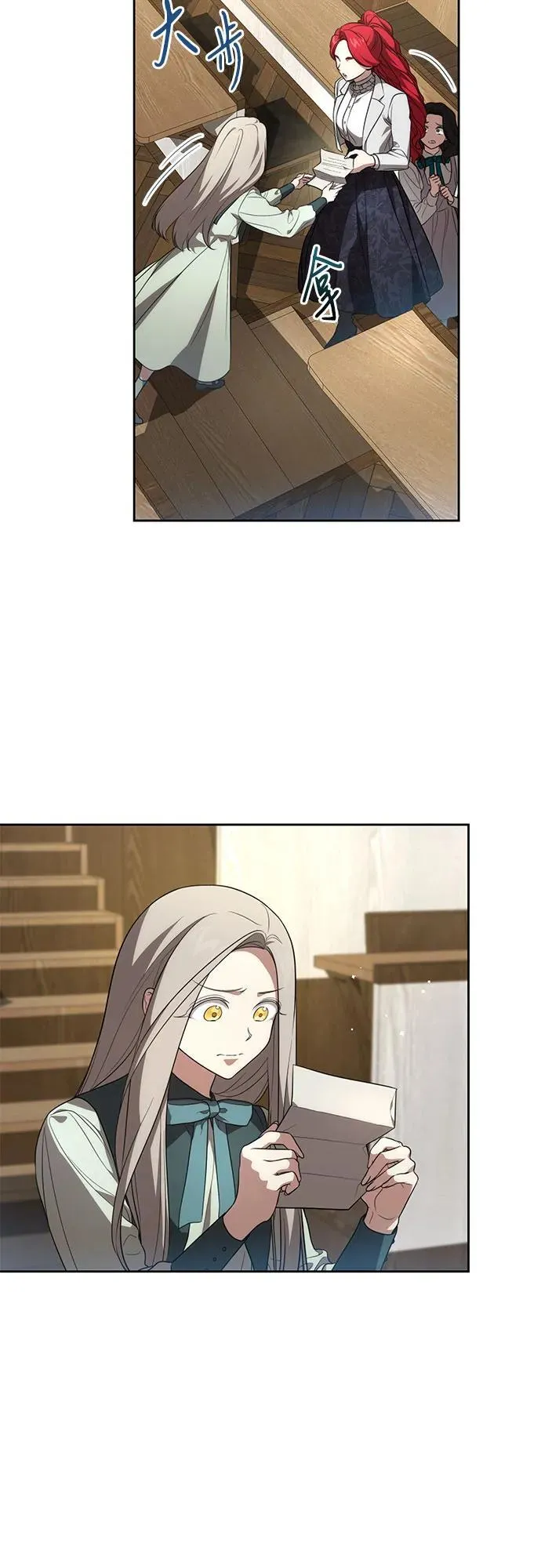 [第16话] 第二次报仇2 第20页