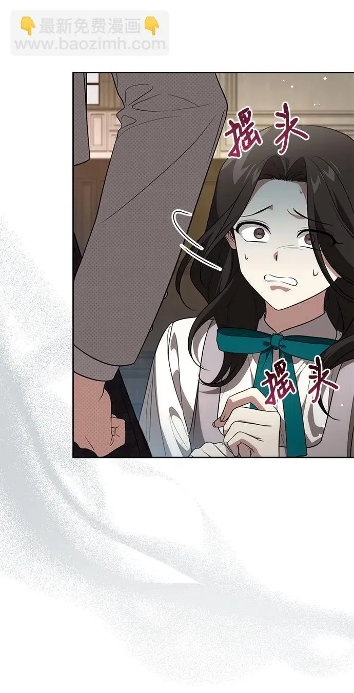 [第16话] 第二次报仇2 第21页