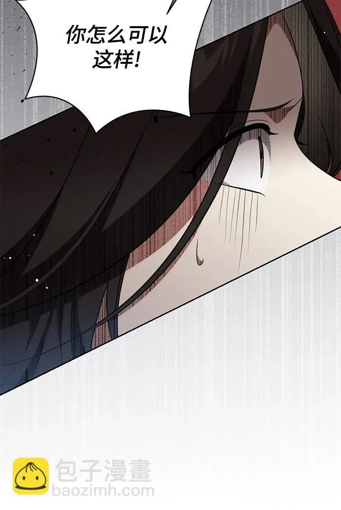 [第16话] 第二次报仇2 第26页
