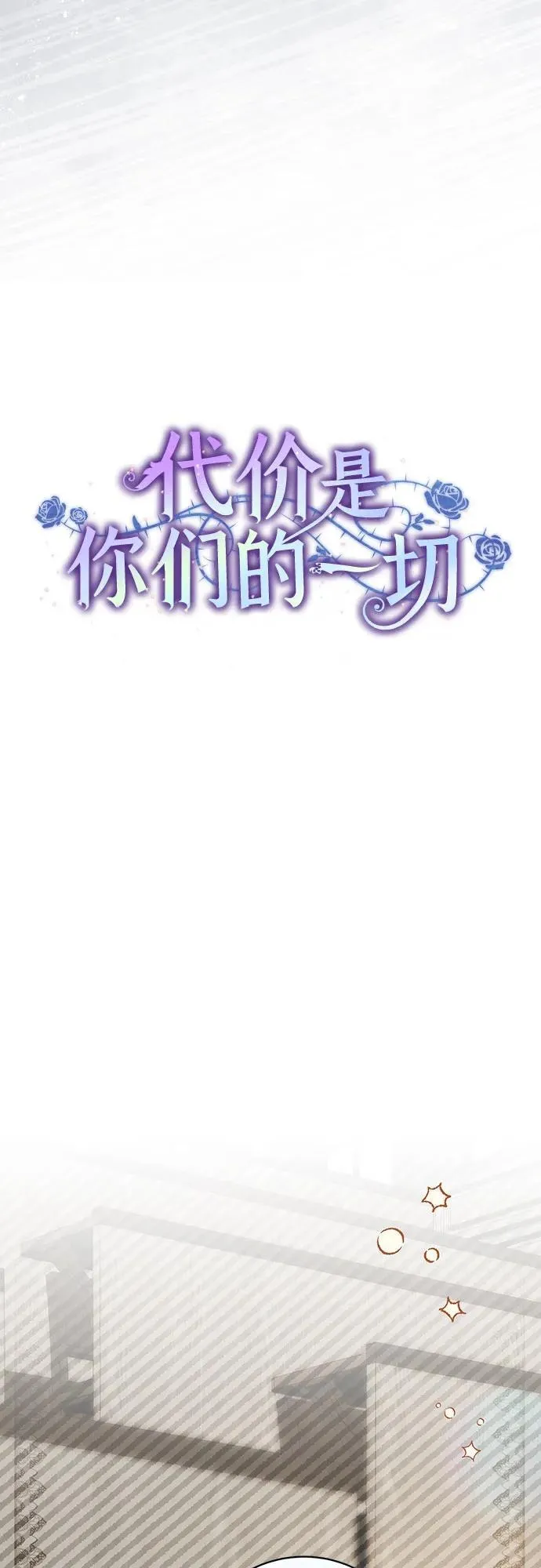 [第16话] 第二次报仇2 第34页
