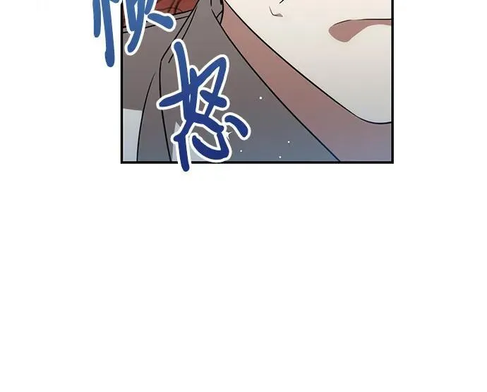 [第17话] 尼尔西昂·埃兰德里亚 第11页
