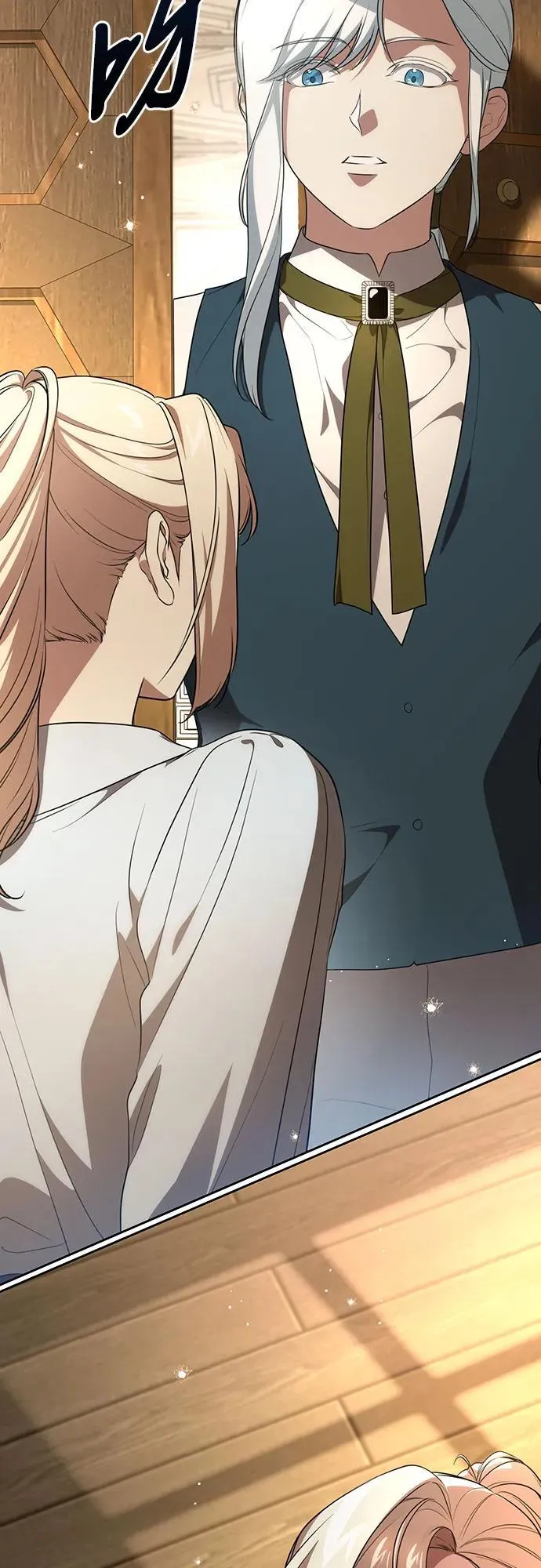 [第17话] 尼尔西昂·埃兰德里亚 第27页