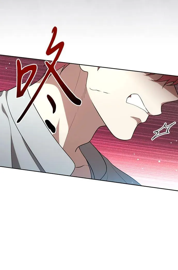 [第19话] 雷恩·费耶尔和佩查尔草 第11页