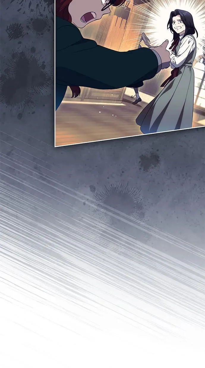 [第21话] 去往黛安的家 第6页