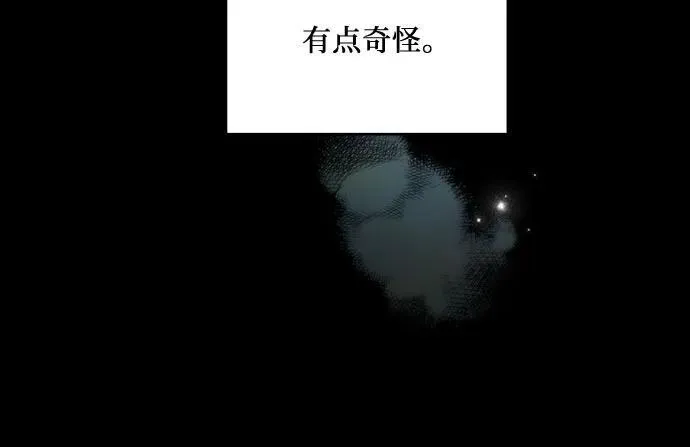 [第22话] 过去的因缘 第6页