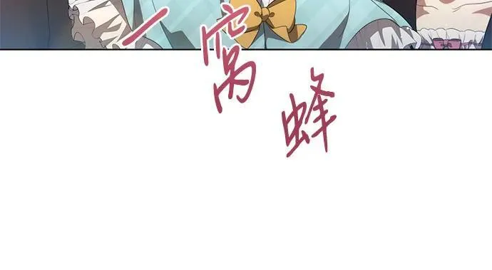 [第22话] 过去的因缘 第16页