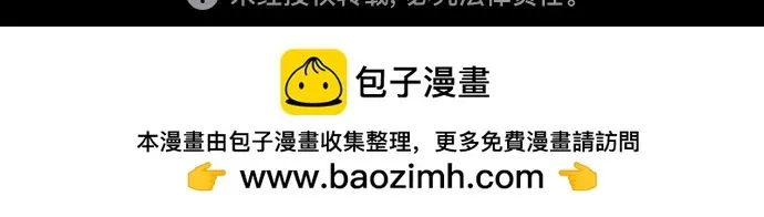 [第24话] 你也最心疼我吗？ 第40页