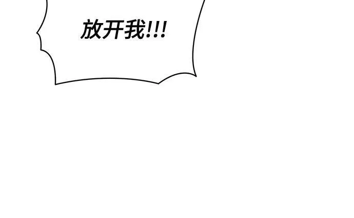 [第26话] 努阿兰的诡计 第27页