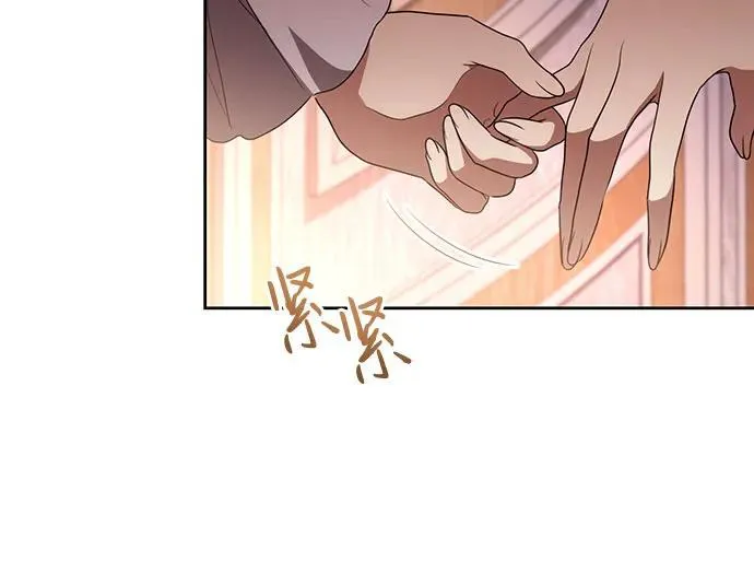 [第27话] 纠正错误 第13页