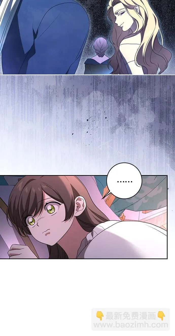 [第27话] 纠正错误 第21页