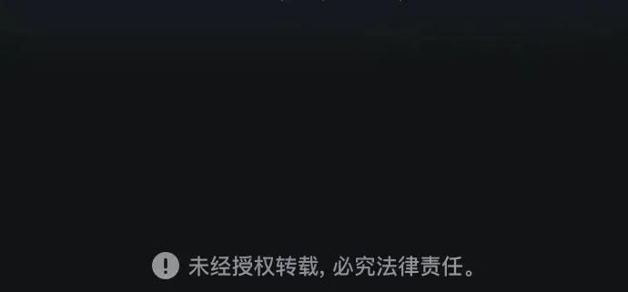 [第28话] 得意洋洋的安加拉德 第36页