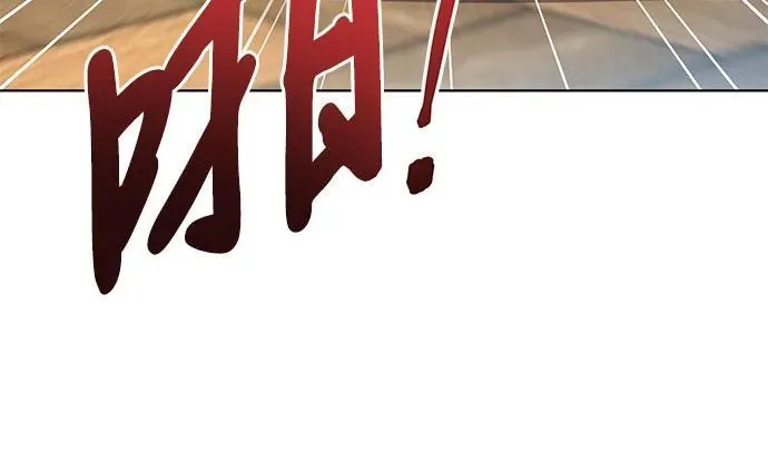 [第29话] 身份高于男爵的公爵 第30页