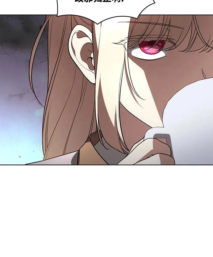 [第30话] 加害者总是很容易忘记 第20页