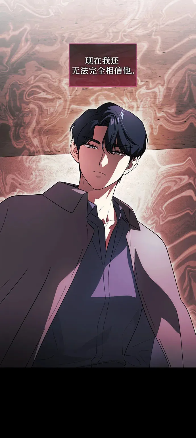 [第32话] 第三次报仇2 第17页