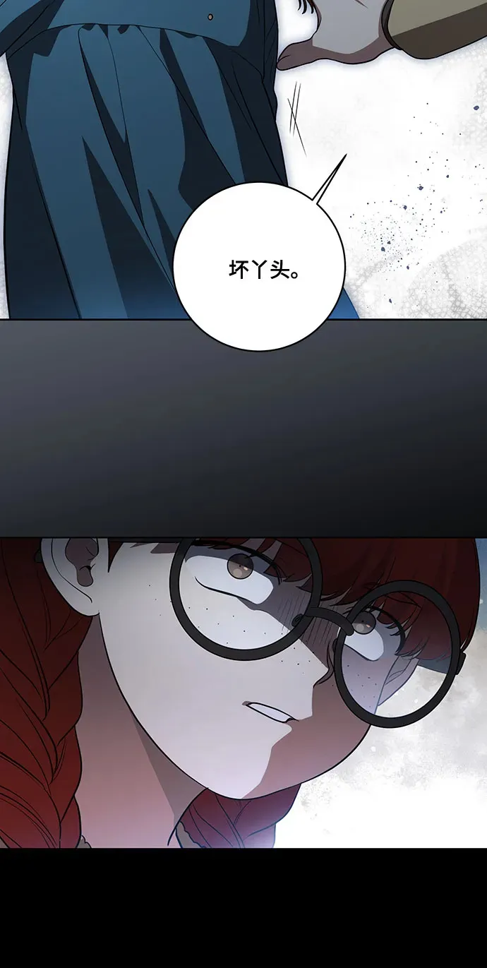 [第32话] 第三次报仇2 第37页