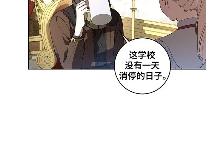 [第32话] 第三次报仇2 第41页