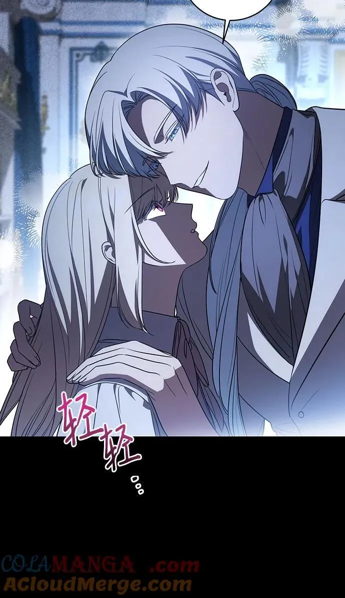 [第34话] 被绑架的涅黎斯 第10页