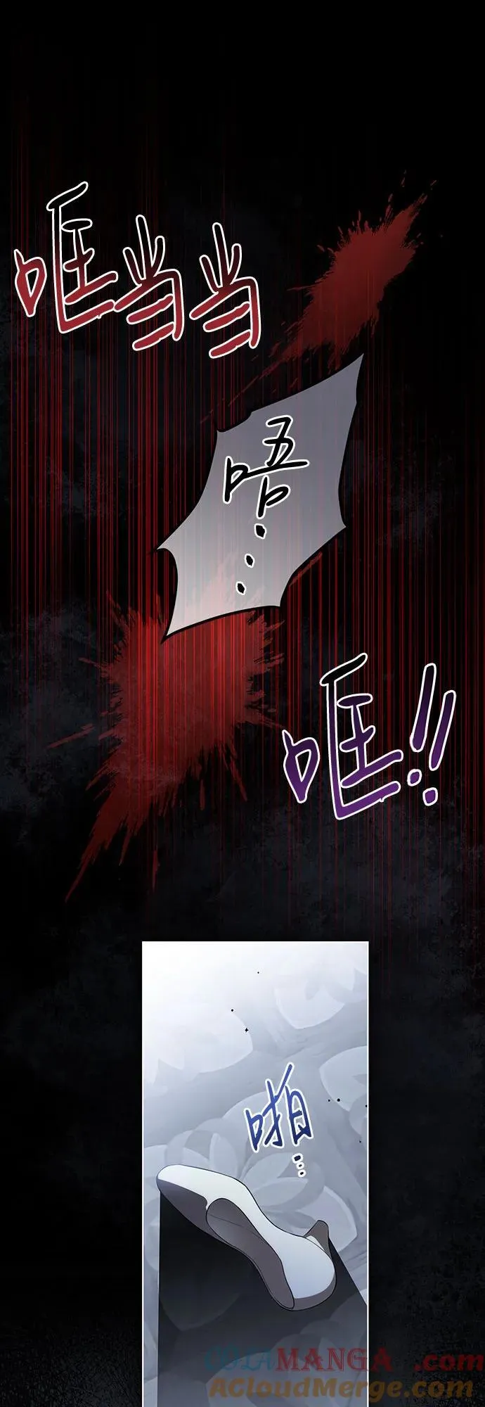 [第34话] 被绑架的涅黎斯 第19页