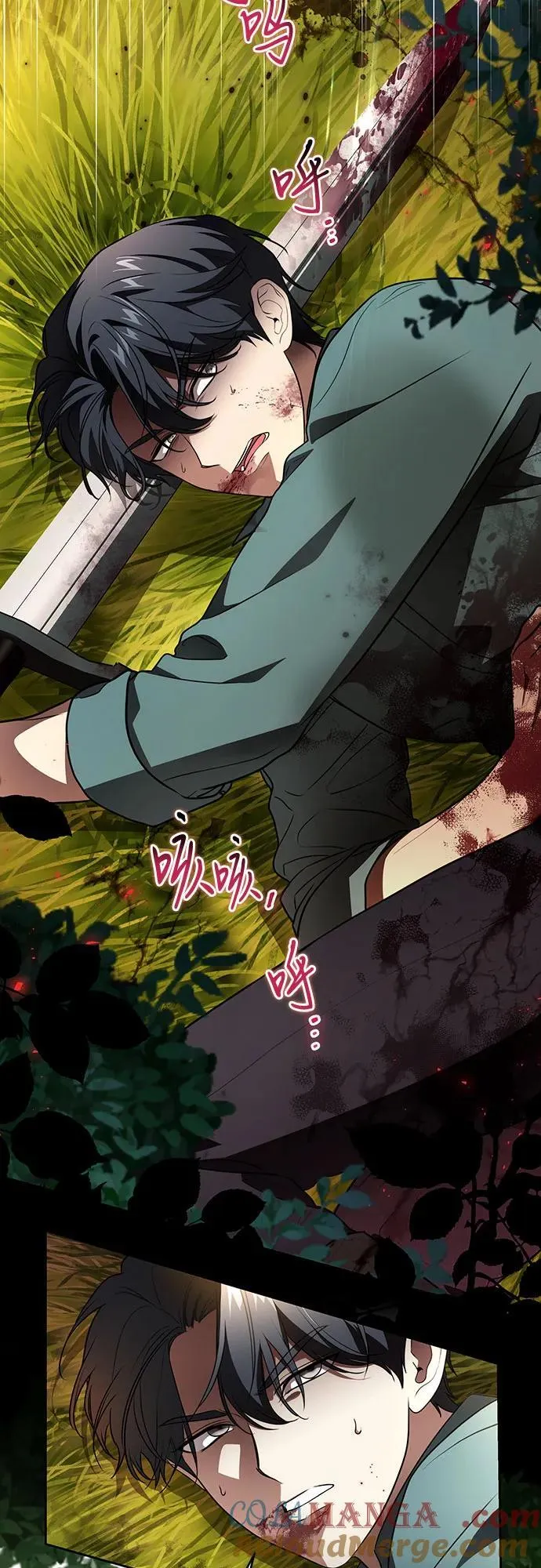 [第35话] 草丛中的伤者 第22页